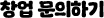 q_btn